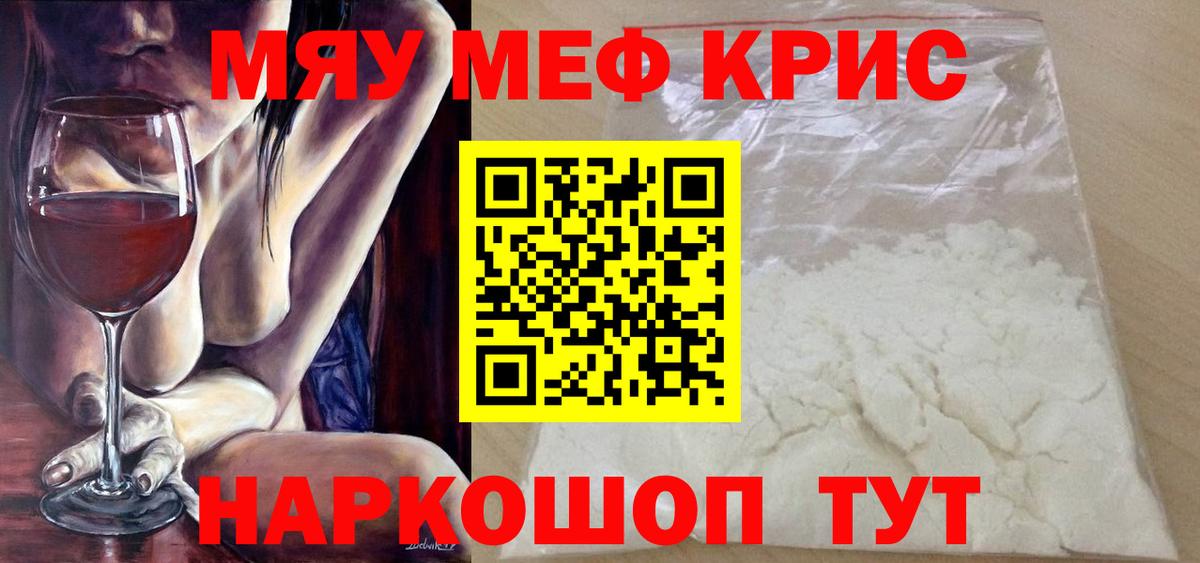 МЕФ  Десногорск