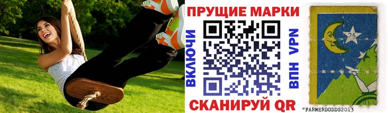 мориарти как зайти Десногорск Марки 25I-NBOMe 1,5мг hydra зеркало