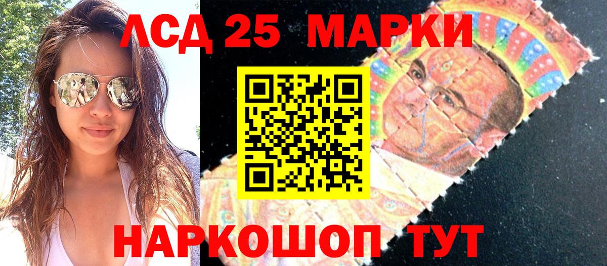 Марки NBOMe 1,5мг  наркошоп  Десногорск  Марки NBOMe 1,5мг  Вход с VPN 