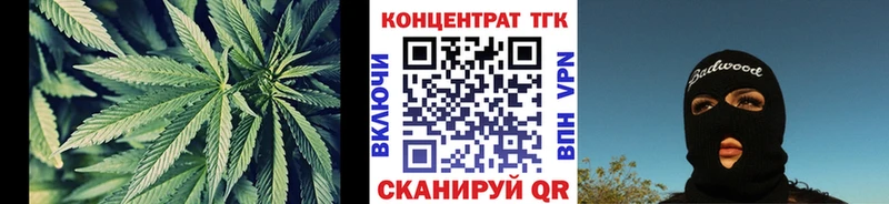 где продают   Десногорск  ТГК Wax 
