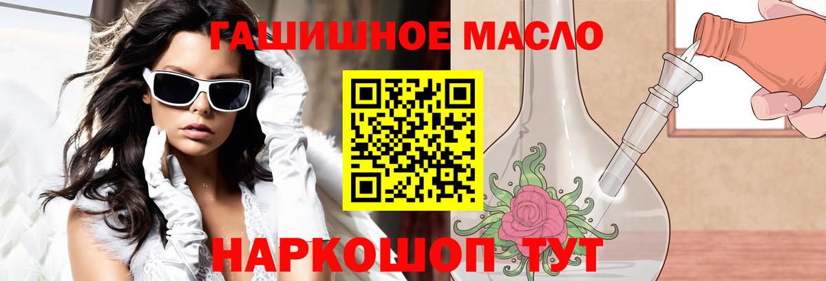 Дистиллят ТГК концентрат Десногорск