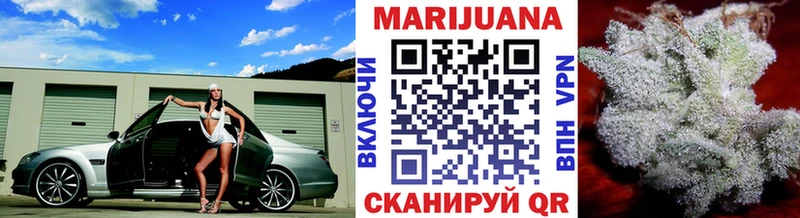 хочу   Десногорск  Канабис THC 21% 