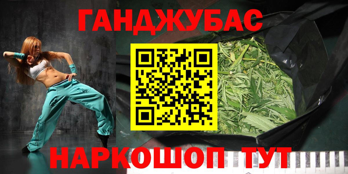 Каннабис THC 21%  Каннабис гибрид  Десногорск 