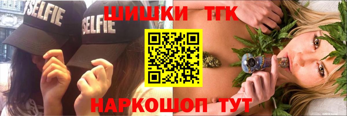 Каннабис конопля  Вход с VPN  Каннабис гибрид  Бошки марихуана AK-47  Каннабис гибрид  Десногорск 